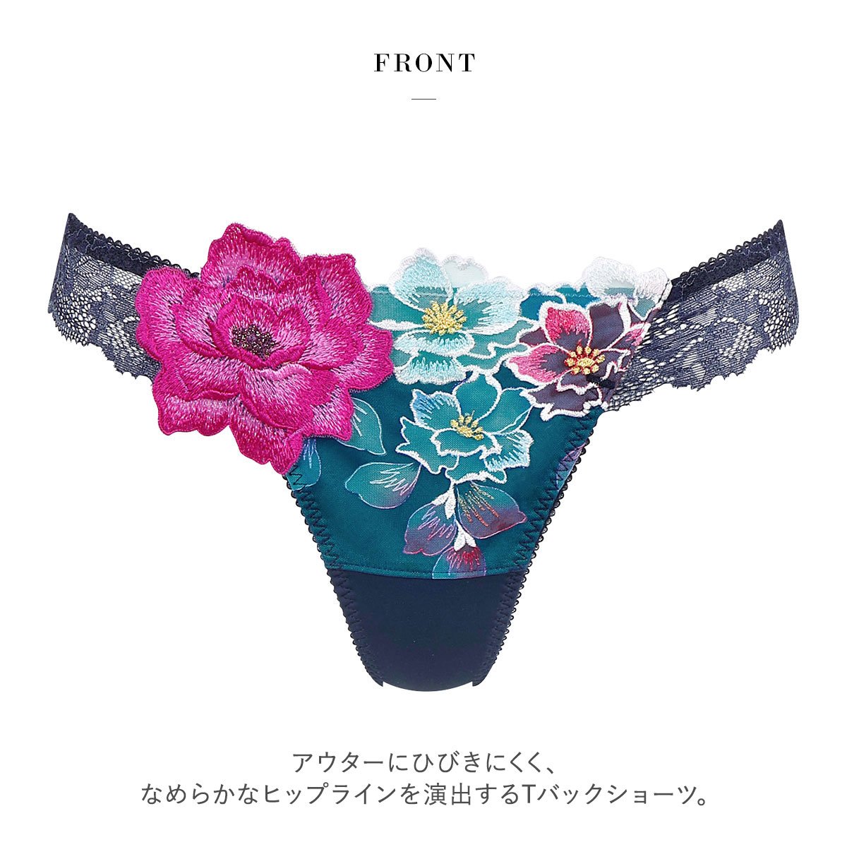 ワコール Wacoal サルート Salute 24SS 03G PTJ403 Tバックショーツ ML