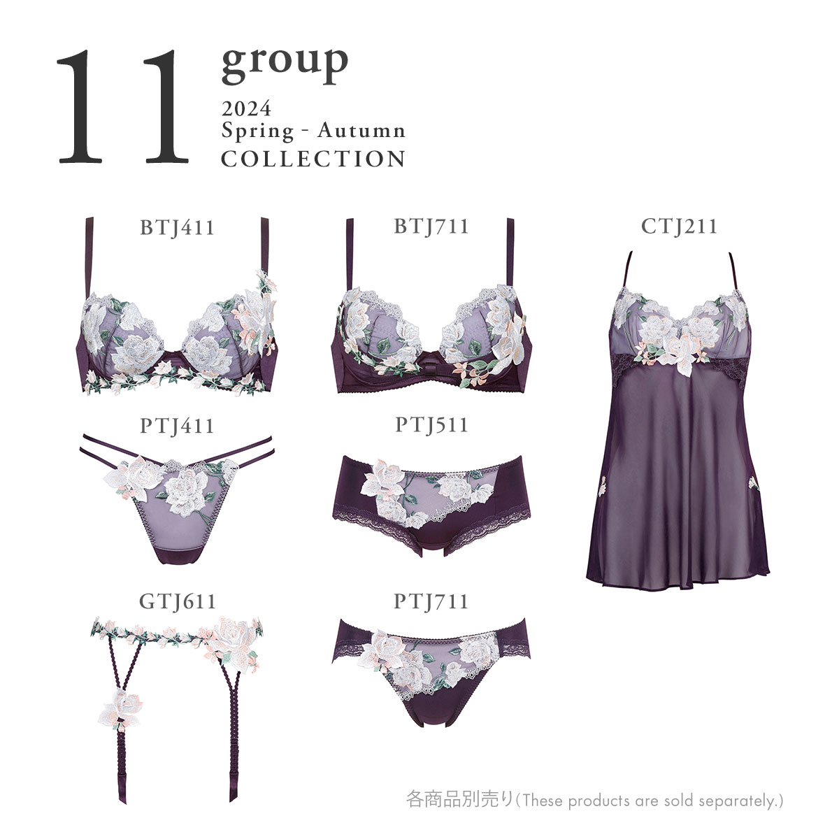 ワコール Wacoal サルート Salute 11G PTJ411 Tバックショーツ ML 単品