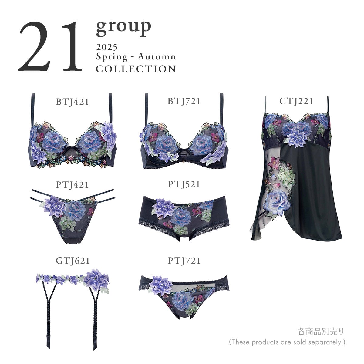 ワコール サルート 21グループ 21G Tバックショーツ ML タンガ ソング