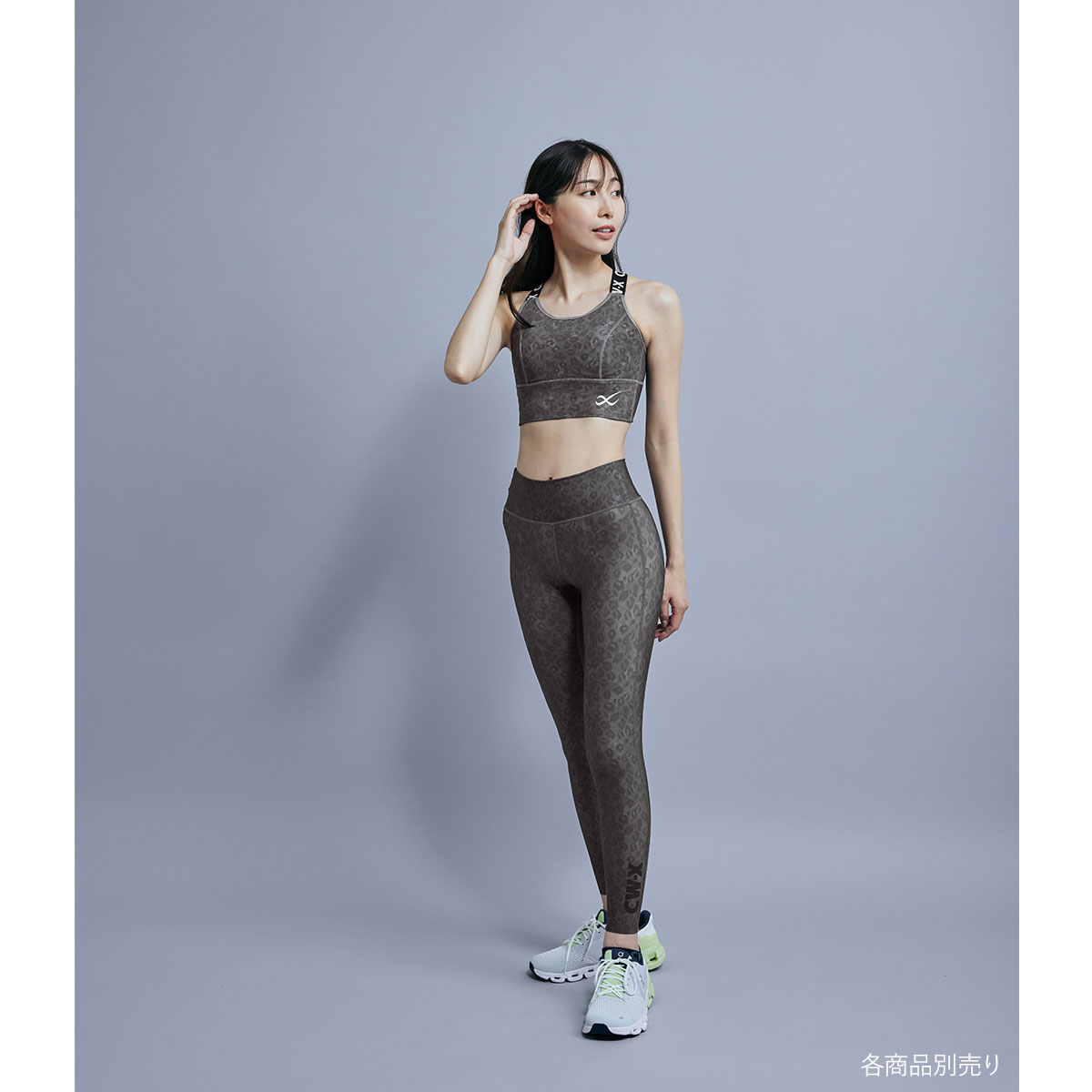 ワコール シーダブリューエックス CW-X STYLE FREE スタイルフリー