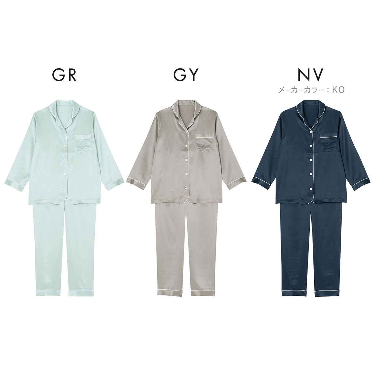 ワコール Wacoal 睡眠科学 レディース シルクサテン シャツパジャマ