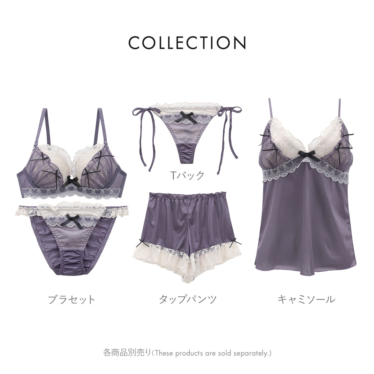 ココランジェ シアーシャーリングリボン ランジェリー キャミソール