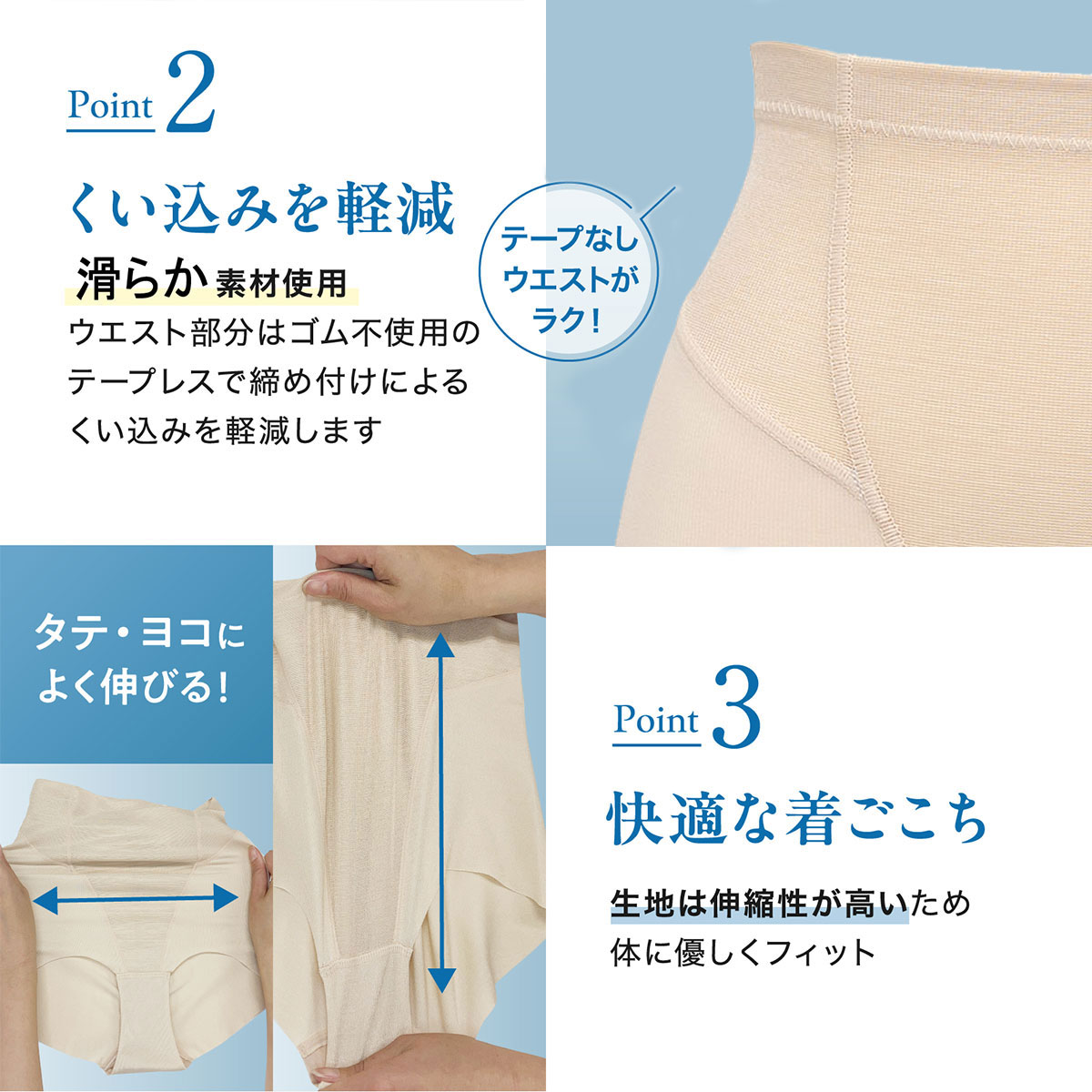 ルシアン アンチェンジ 小腹押さえパンツ ガードル ショート丈 補正