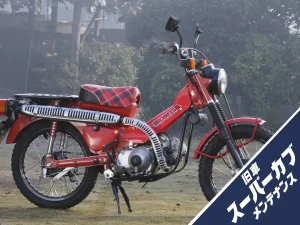 ホンダ スーパーカブ90 ボアアップキット おすすめ売れ筋商品