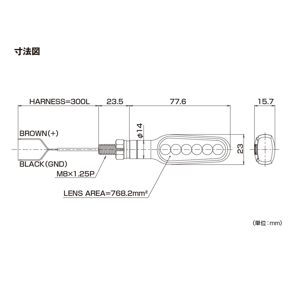 Webike | DAYTONA デイトナ シーケンシャルウインカー D-Light STELLAR