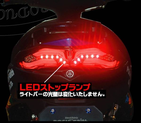 Webike | POSH Faith ポッシュ フェイス LEDライトバーカスタム