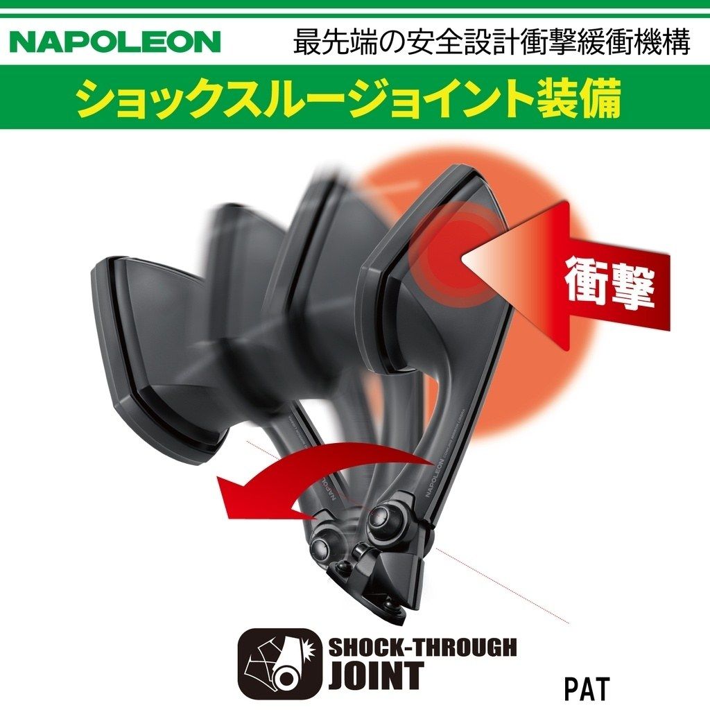 Webike | TANAX NAPOLEON タナックス ナポレオン カウリングミラー