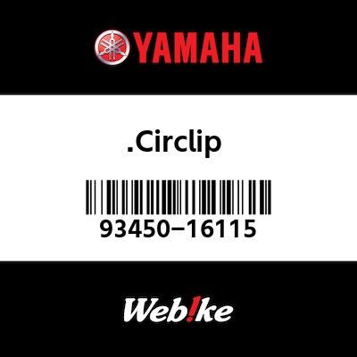 Webike | YAMAHA純正部品 ヤマハ純正部品 サークリップ(1HX) 93450