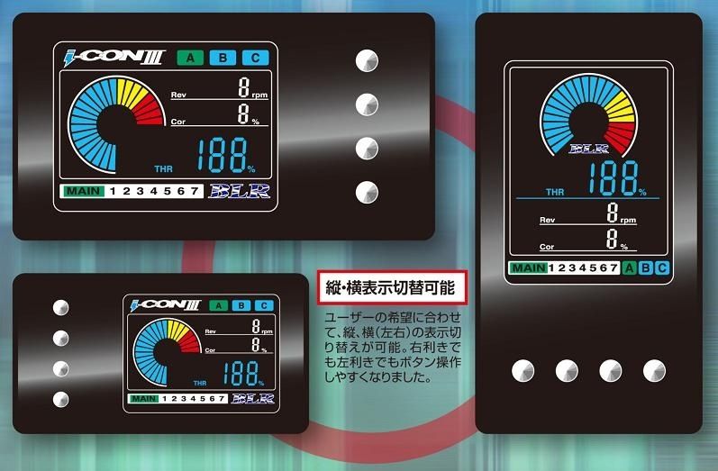 Webike | BLR ブルーライトニングレーシング i-CON III