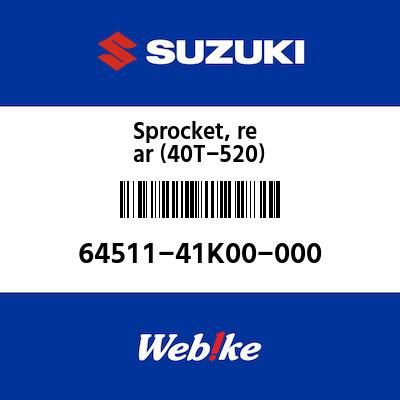 Webike | SUZUKI純正部品 スズキ純正部品 スプロケット， リヤ (40T