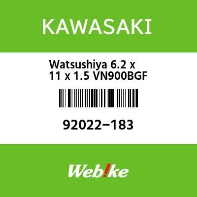 Webike | KAWASAKI純正部品 カワサキ純正部品 ワッシャー，6.2×11×1.5