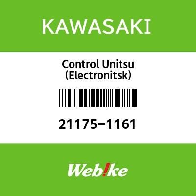 Webike | KAWASAKI純正部品 カワサキ純正部品 コントロールユニツト