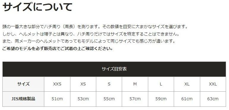 Webike | SHOEI ショウエイ Z-7 DUCHESS［ゼット-セブン ダッチェス TC