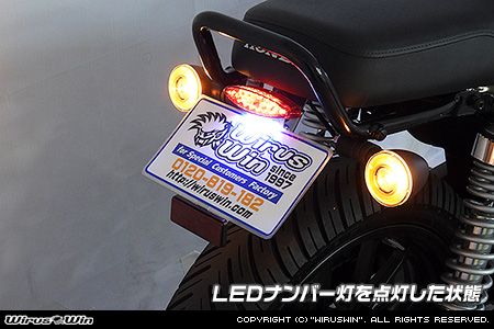 Webike | WirusWin ウイルズウィン フェンダーレスキット GB350