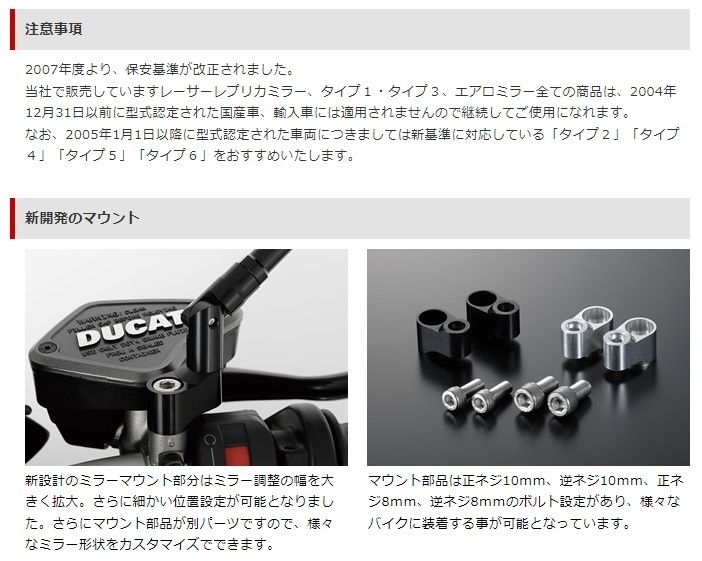 Webike | Magical Racing マジカルレーシング マジカル NK1ミラー TYPE