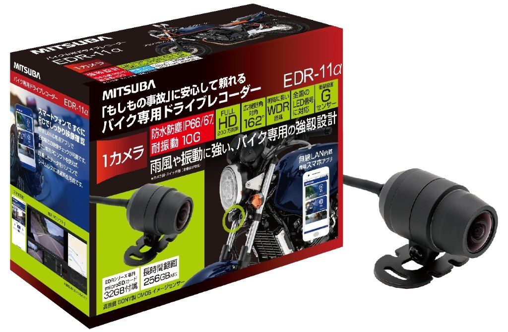 Webike | MITSUBA ミツバサンコーワ バイク専用ドライブレコーダー EDR