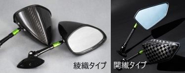 Webike | A-TECH エーテック Aテック フルアジャスタブル ドライ