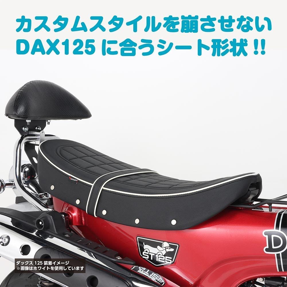 Webike | KITACO キタコ カスタムシート ダックス125(610-1320050