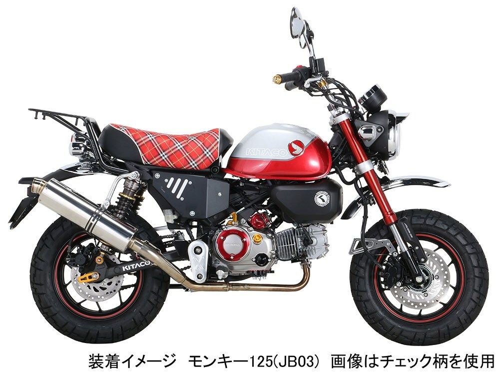 Webike | KITACO キタコ タックロールシート モンキー125(610-1300180