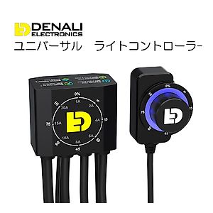 TOURATECH(ツアラテック) 灯火類 | バイク用品通販 Webike