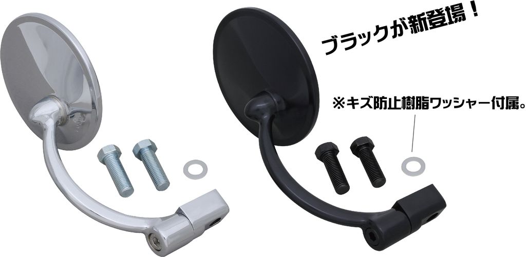 Webike | POSH Faith ポッシュ フェイス スタジアムラウンドミラー