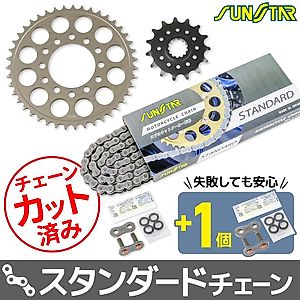 カワサキ ZX-6R スプロケット・チェーンセット おすすめ売れ筋商品