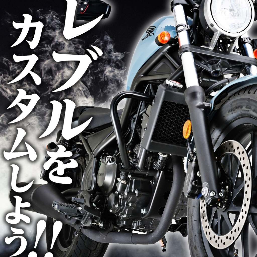 Webike | DAYTONA デイトナ サドルバックサポート Rebel250(95225