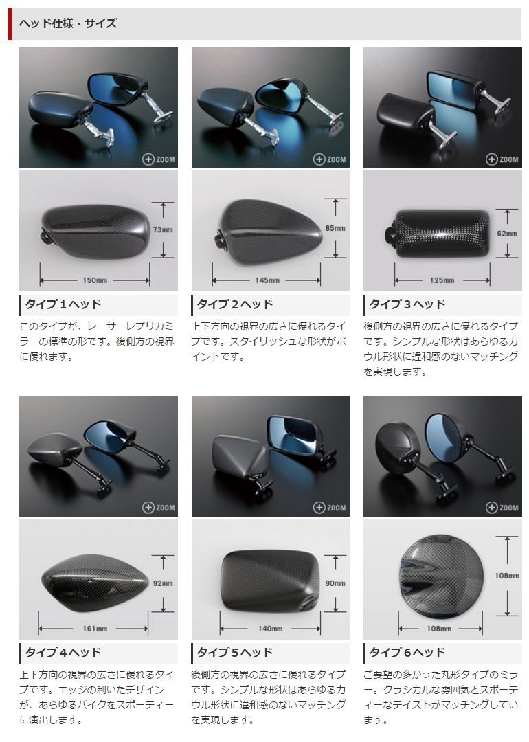 Webike | Magical Racing マジカルレーシング マジカル レーサー