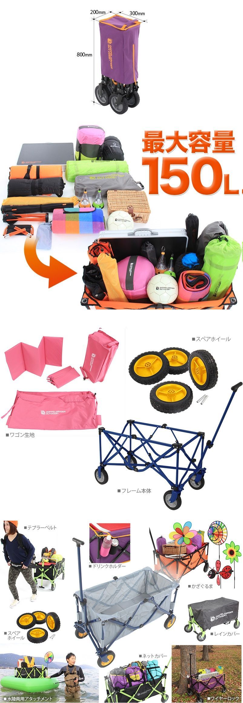 Webike | DOPPELGANGER OUTDOOR ドッペルギャンガーアウトドア DOD