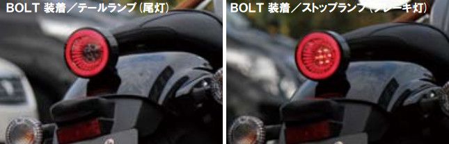 Webike | KIJIMA キジマ LEDテールランプユニット XSR900(217-7019