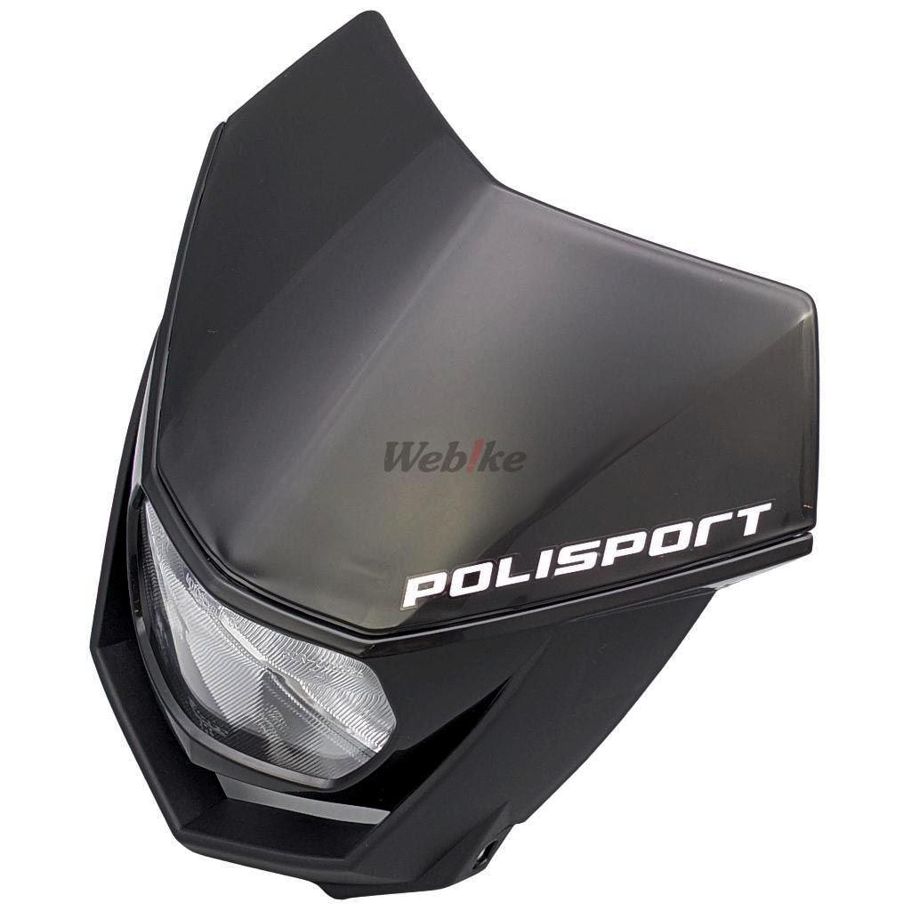 Webike | POLISPORT ポリスポーツ HALO ヘッドライト (8657400002