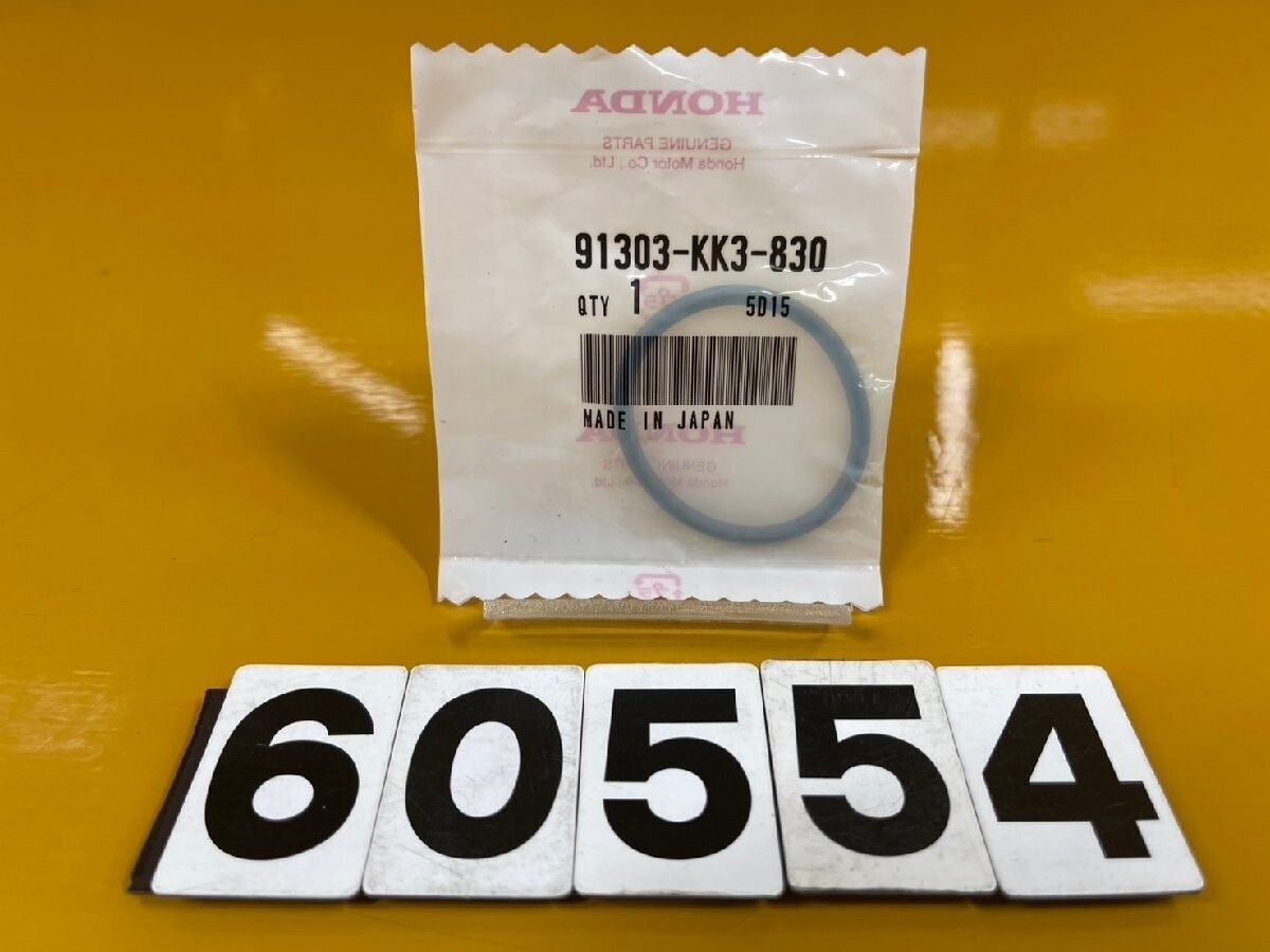 ウェビックガレージセール | 【普通郵便・送料無料!!】60554 新品