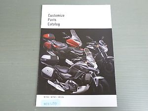 ウェビックガレージセール | NC750X RC90 17-19 ホンダ純正 オプション