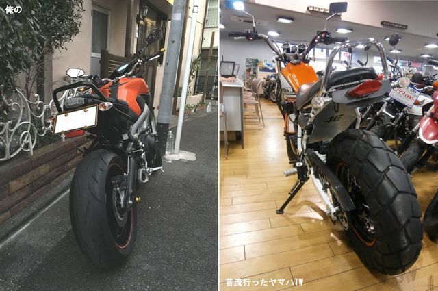 ヤマハ MT-09 グラブバー・タンデムバー・シーシーバー 口コミ・動画
