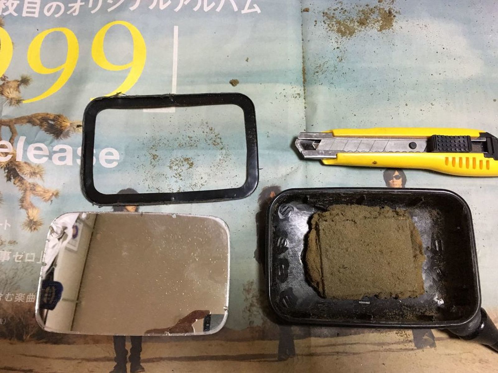 SUZUKI GSX400S カタナ「ミラー分解」 | ウェビックコミュニティ