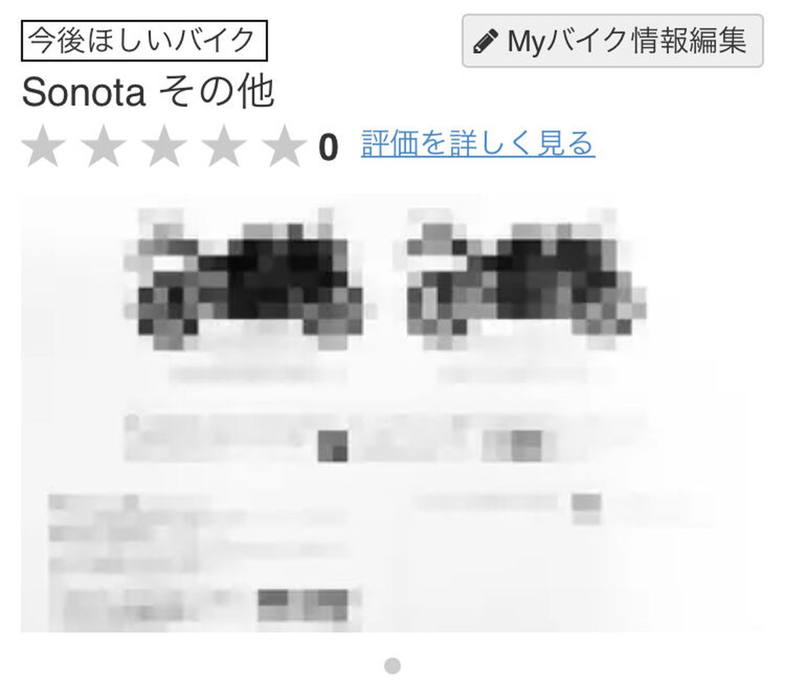 KAWASAKI ZX-6R「2022年4月より『カワサキ純正部品がKawasaki正規販売