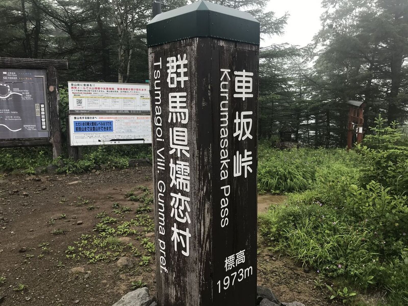 旧碓氷峠184カーブは、ボリューム満点」 | ウェビックコミュニティ