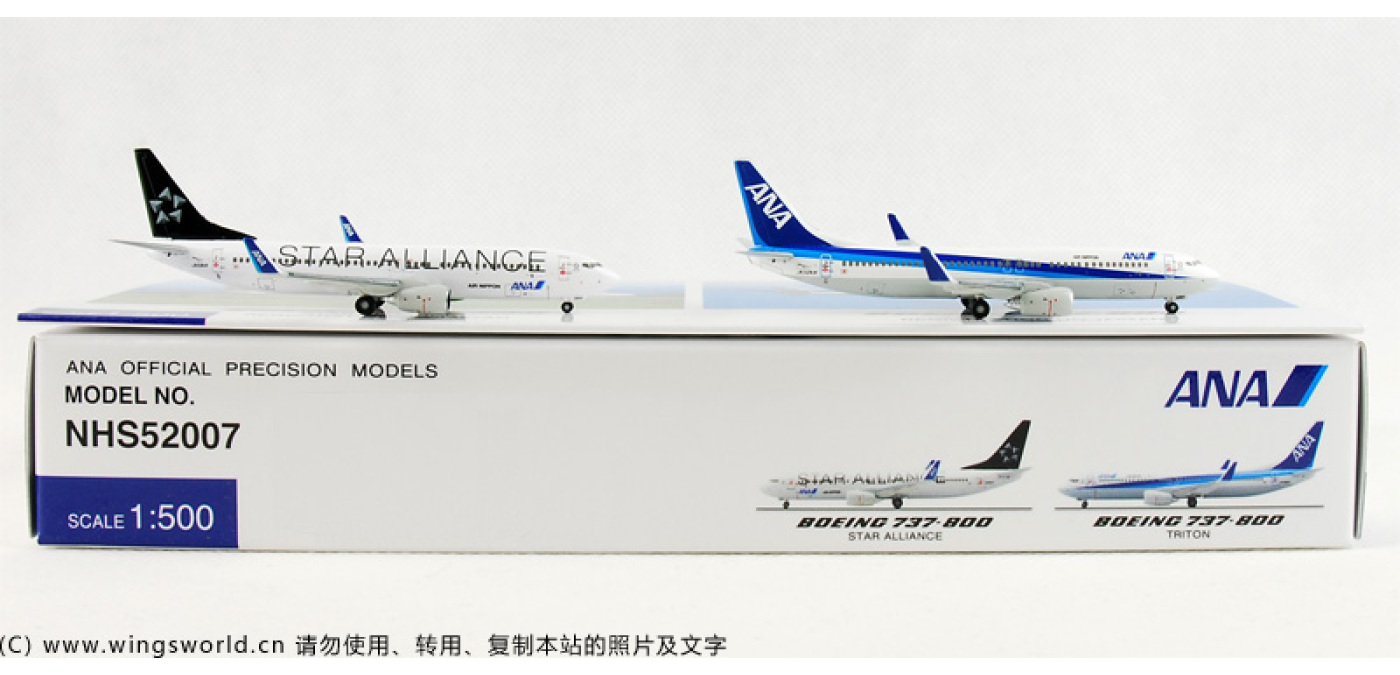 NHS52007 全日空Boeing 737-800 星空联盟涂装& TRITON涂装Hogan 1:500