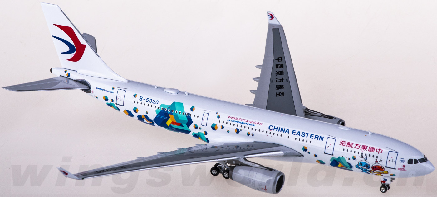 PH04460 China Eastern 中国东方航空Airbus A330-200 B-5920 Phoenix 1