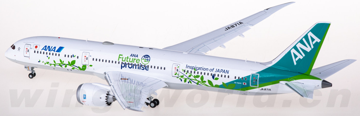 SA2026A ANA 全日空Boeing 787-9 Dreamliner JA871A 襟翼放下版JC