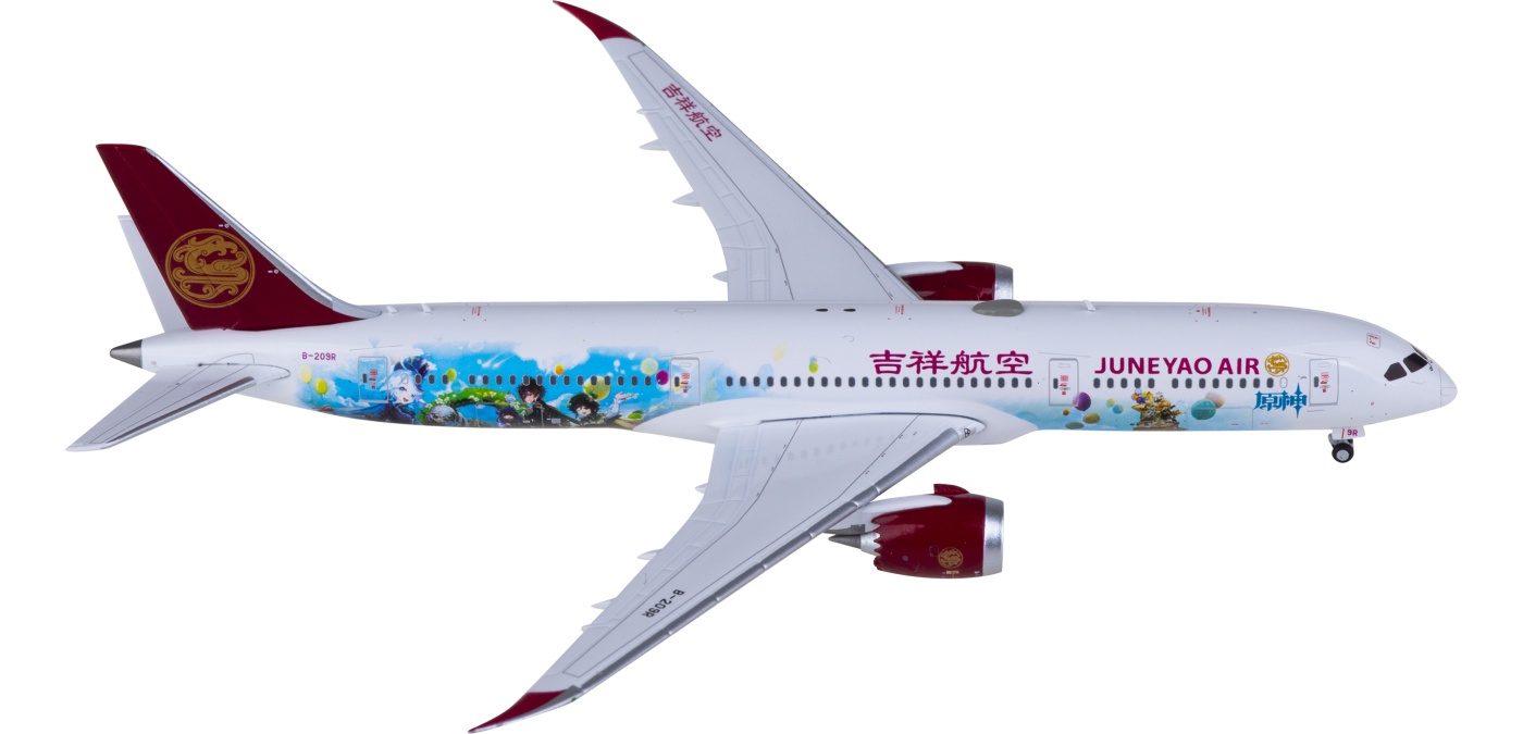 XX40222 Juneyao Airlines 吉祥航空Boeing 787-9 Dreamliner B-209R JC