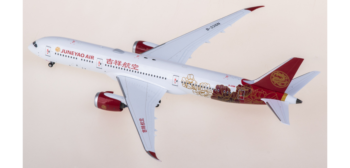 NG55152 Juneyao Airlines 吉祥航空Boeing 787-9 Dreamliner B-226N