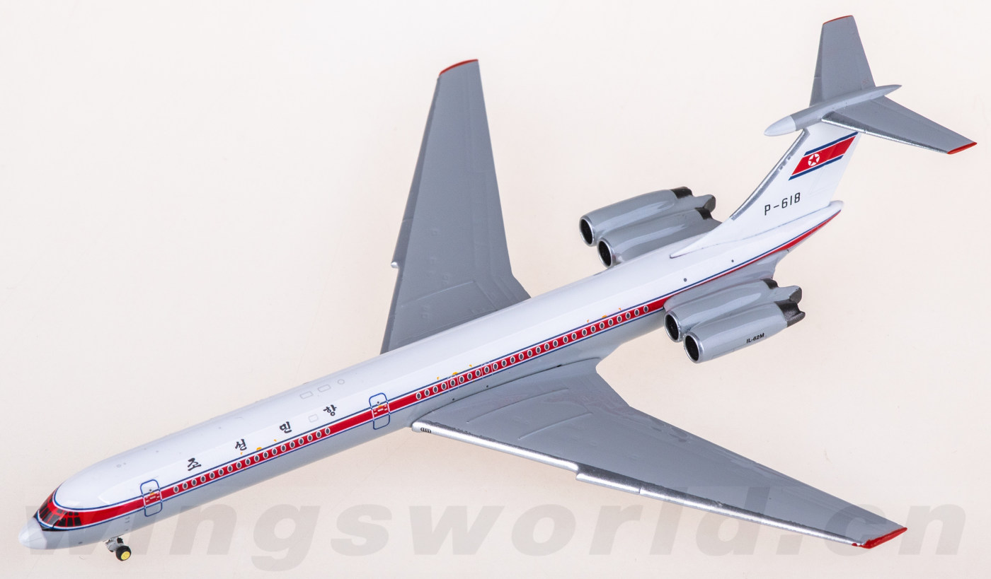 PH12018 Air Koryo 朝鲜高丽航空Ilyushin IL-62M P-618 Phoenix 1:400