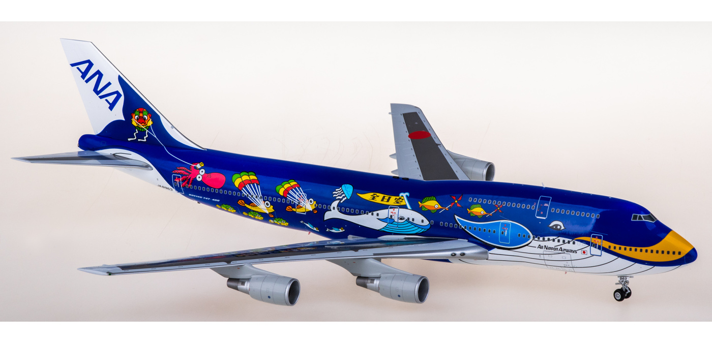 L2086 ANA 全日空Boeing 747-400D JA8963 SQ Wings 1:200 -飞机模型世界