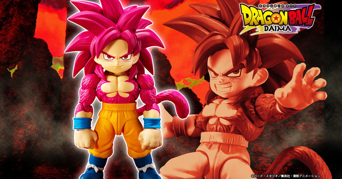 ドラゴンボールDAIMA『S.H.Figuarts スーパーサイヤ人4孫悟空（ミニ