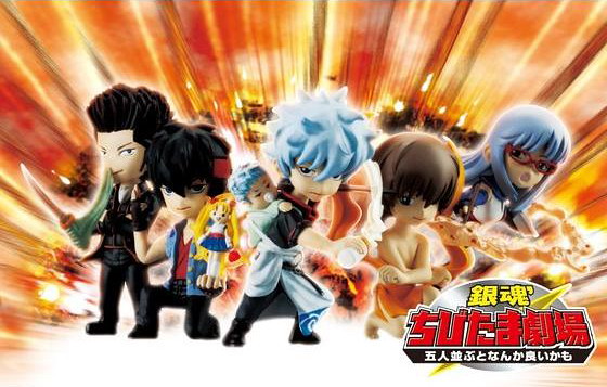 銀魂ちびたま劇場第3彈！