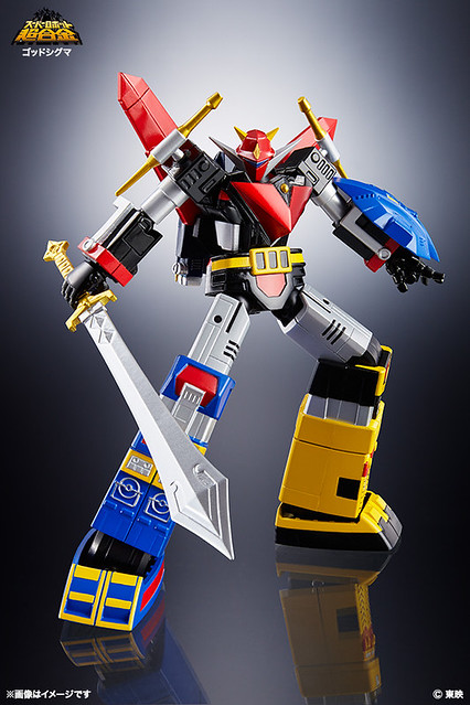 SR超合金宇宙大帝