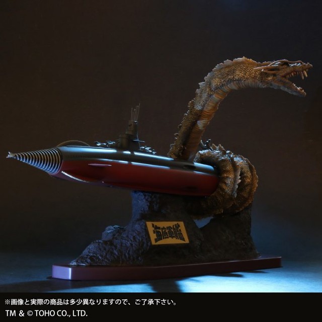 Real master collection《海底軍艦》「轟天號對怪龍曼達(1963)」【少年