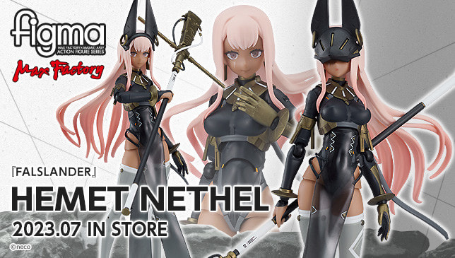 漆黑守護者『figma HEMET NETHEL』預計2023 年07 月發售繪師neco 原創