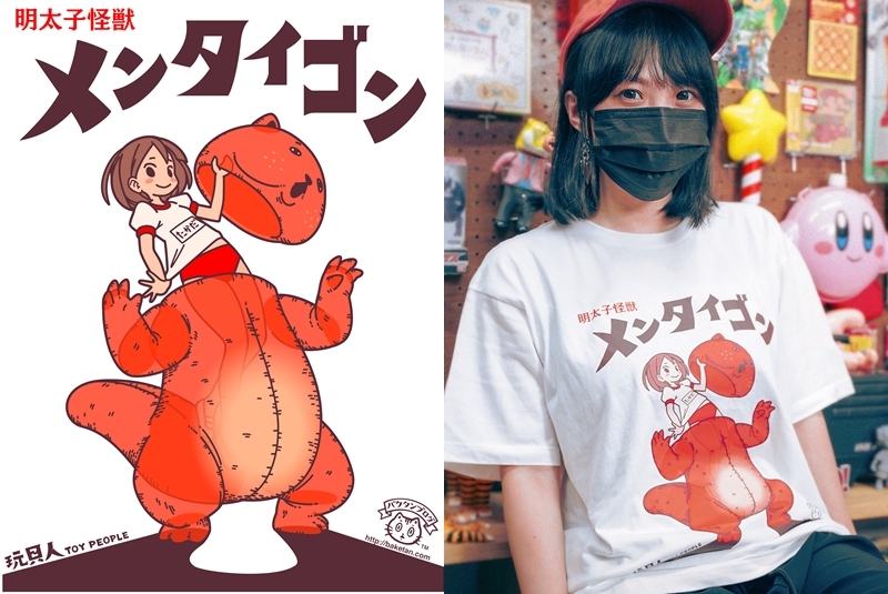 バケタンブログ × 玩具人『メンタイゴン TOY PEOPLE Ver.』抽選販売情報